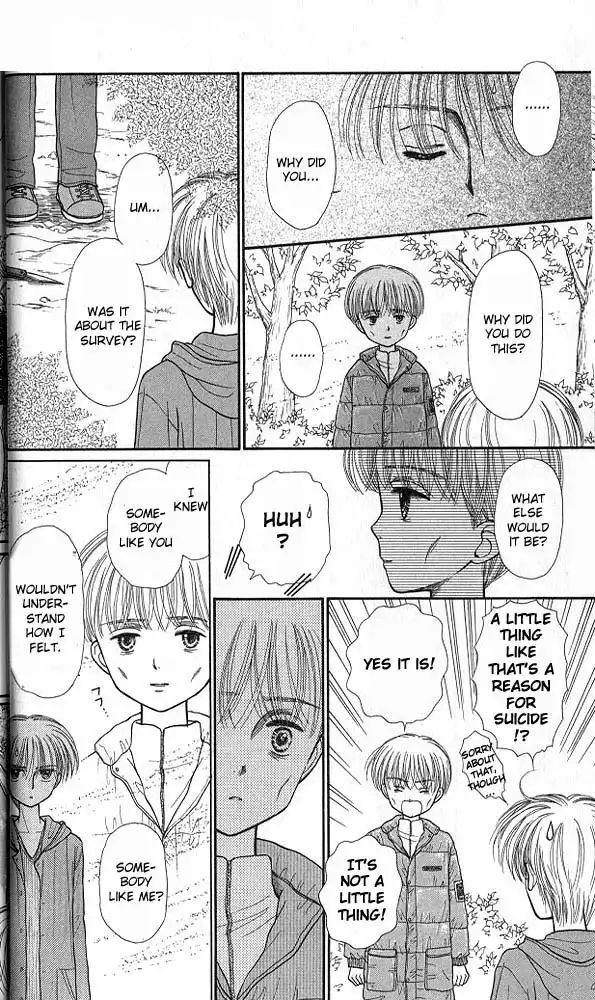 Kodomo no Omocha Chapter 38 12